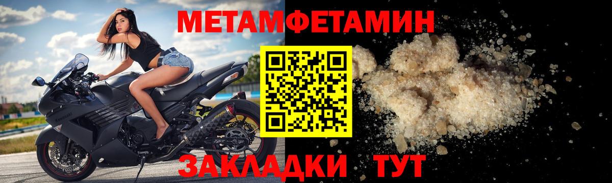 Amphetamine Розовый Берёзовский