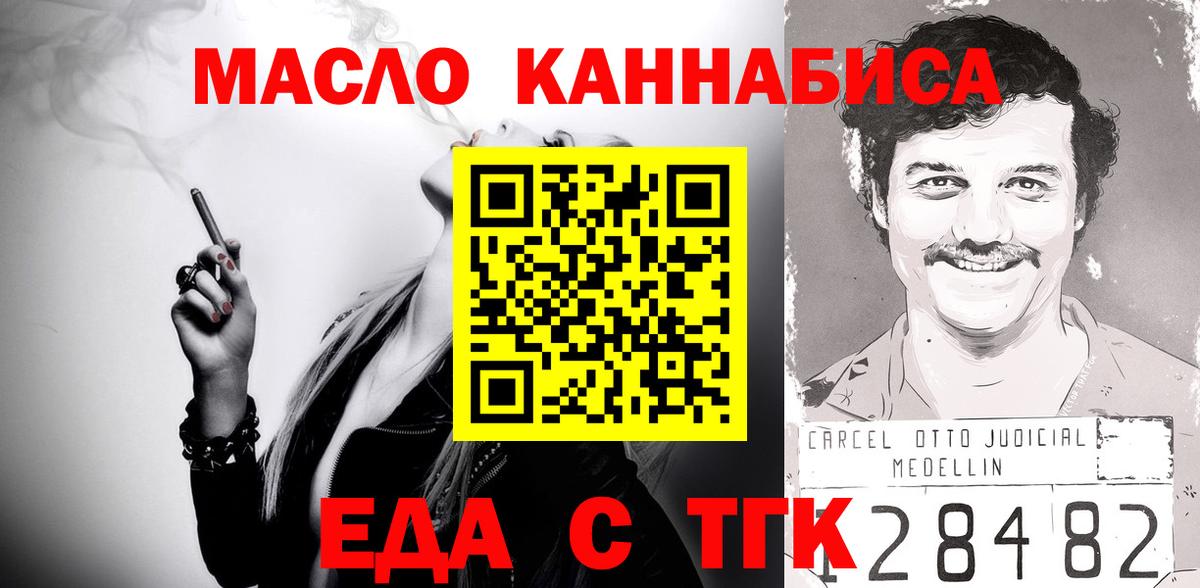 Берёзовский  Canna-Cookies марихуана  Вход с VPN 