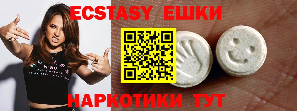 ЭКСТАЗИ mix Берёзовский