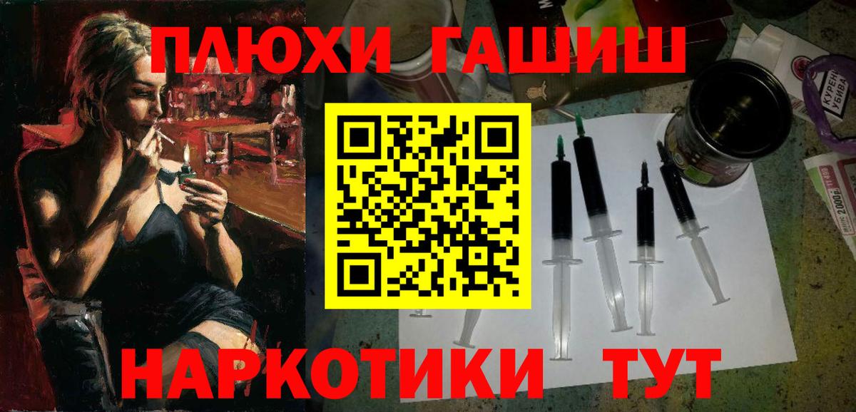 Гашиш гашик Берёзовский
