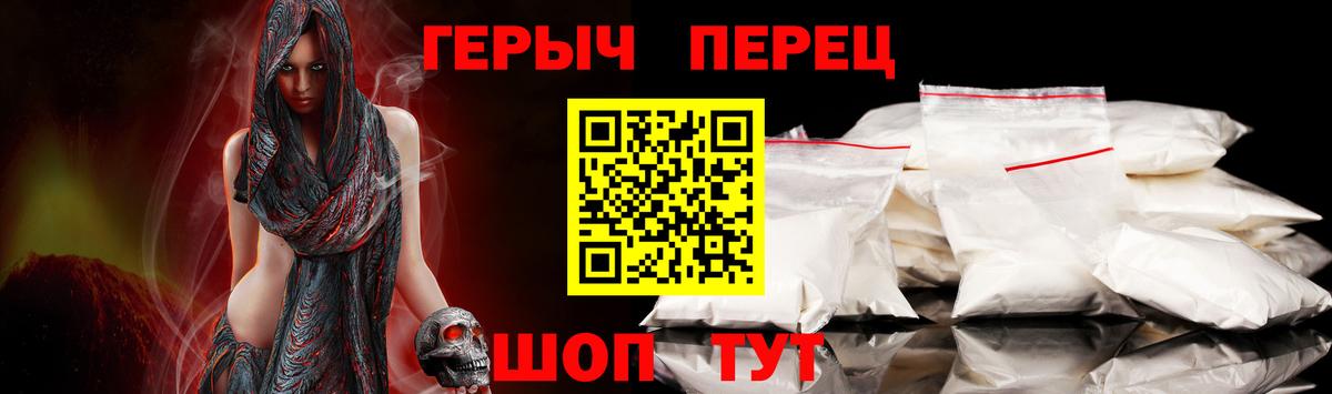 ГЕРОИН  ГЕРОИН Афган  Вход с VPN  Берёзовский 