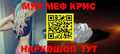 мдма Беслан