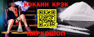 мефедрон VHQ Бийск