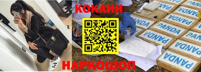 ALPHA PVP Берёзовский