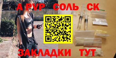 мдма Беслан