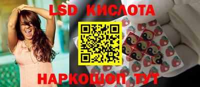 мефедрон VHQ Бийск
