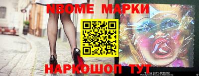 ALPHA PVP Берёзовский