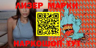 мефедрон VHQ Бийск