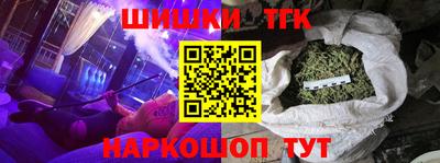 мефедрон VHQ Бийск