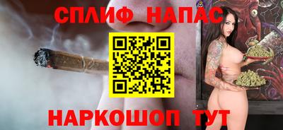 мефедрон VHQ Бийск