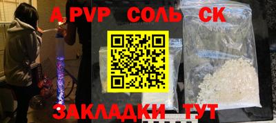 мдма Беслан