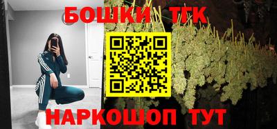 мефедрон VHQ Бийск