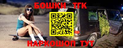 мефедрон VHQ Бийск