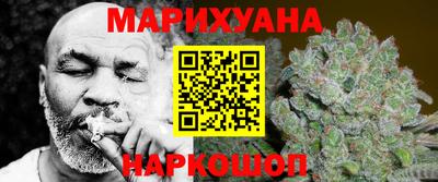 мефедрон VHQ Бийск