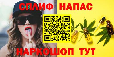 мефедрон VHQ Бийск