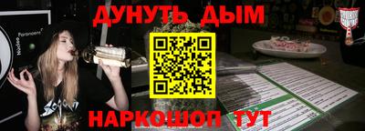 ALPHA PVP Берёзовский