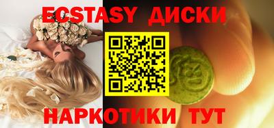мдма Беслан