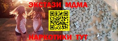 ALPHA PVP Берёзовский