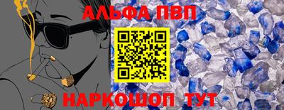 мдма Беслан