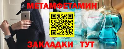 мдма Беслан