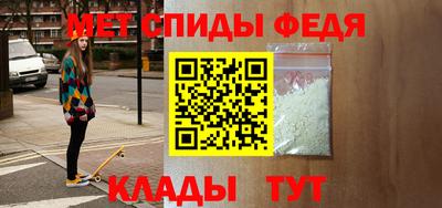мефедрон VHQ Бийск