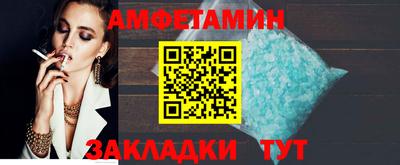 мдма Беслан