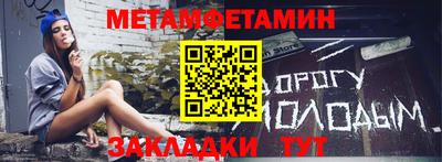 мефедрон VHQ Бийск