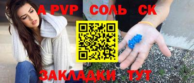 мефедрон VHQ Бийск