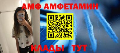 мефедрон VHQ Бийск
