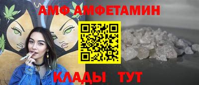 ALPHA PVP Берёзовский