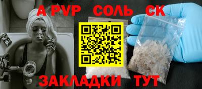 мдма Беслан