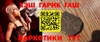 мефедрон VHQ Бийск