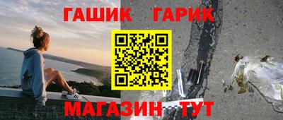 мефедрон VHQ Бийск