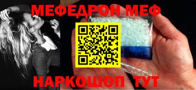 мдма Беслан
