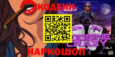 ALPHA PVP Берёзовский