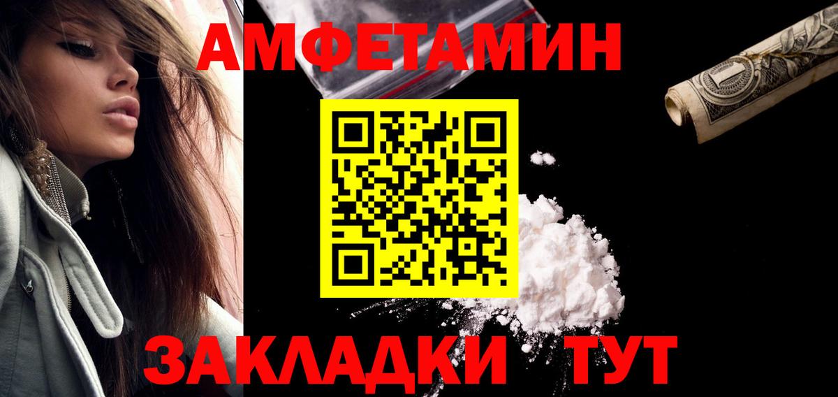 Первитин Декстрометамфетамин 99.9% Берёзовский