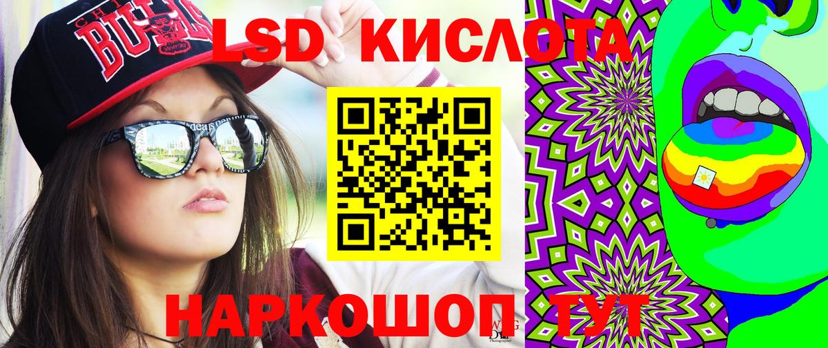Наркотические марки 1500мкг Берёзовский