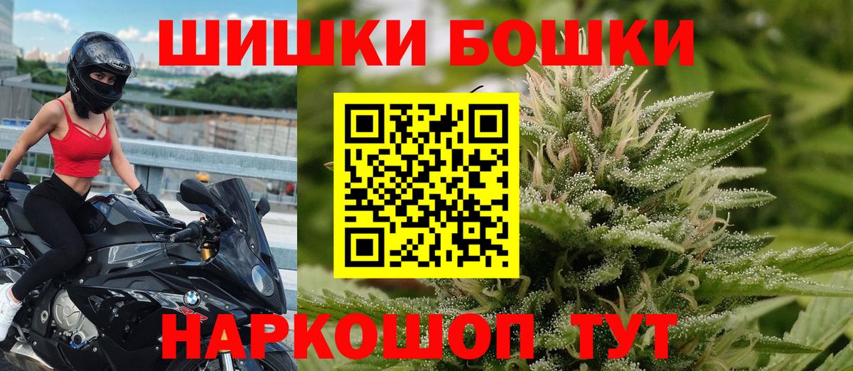 МАРИХУАНА план Берёзовский
